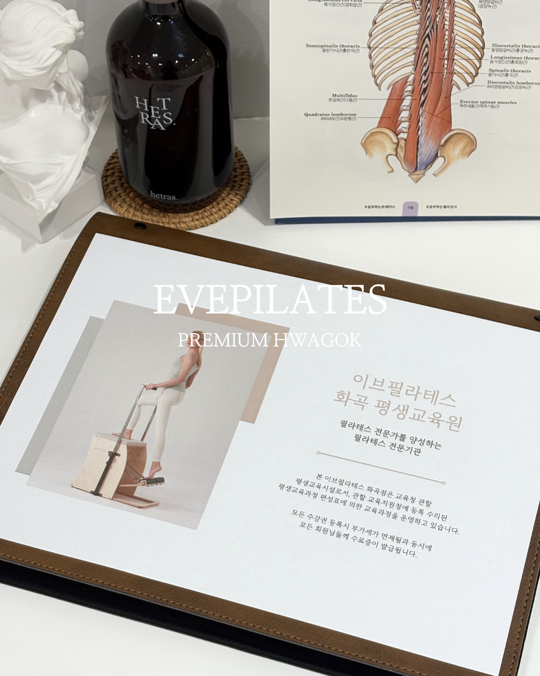 화곡 필라테스 3개월 했는데 변화 없다면, 100% 이 문제입니다